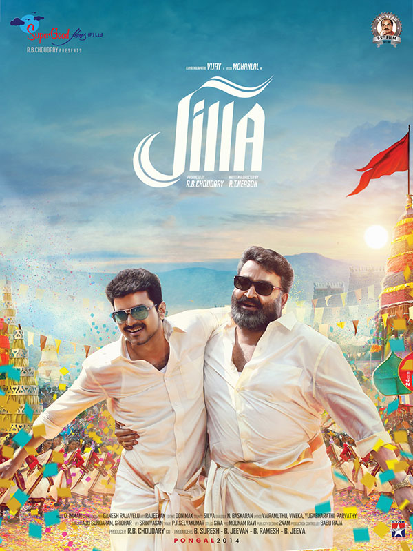 ジッラ 修羅のシマ