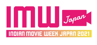 インディアンムービーウィーク2021