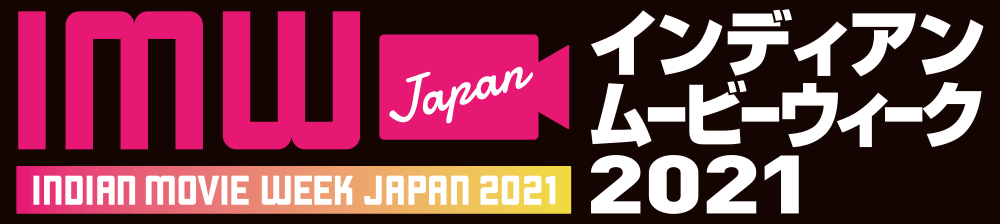 クライムサスペンスからコメディまで、IMW厳選の5作品!