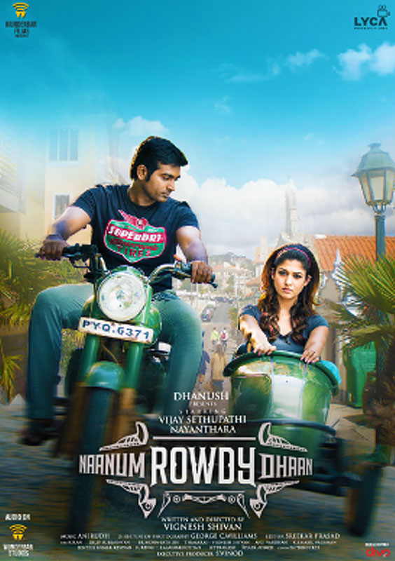 俺だって極道さ